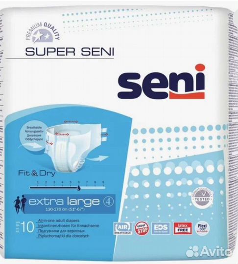 Для ухода за лежачими больными