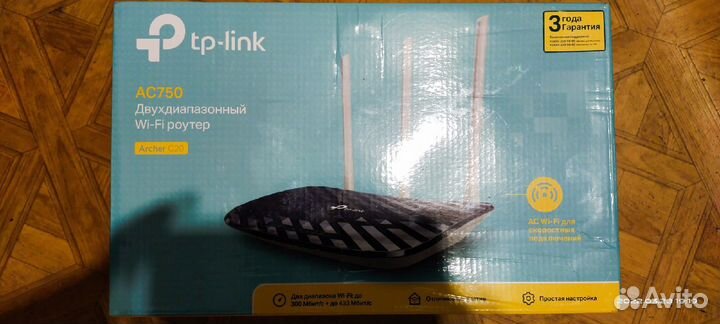 WAI FAI ролтер