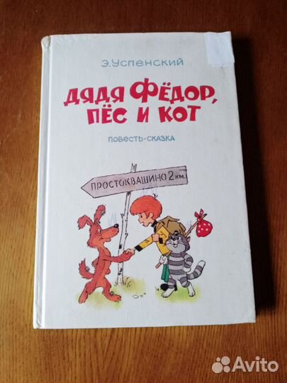 Детские книги- 5