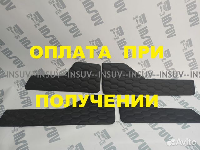 Вставки в двери из экокожи Нива Урбан 