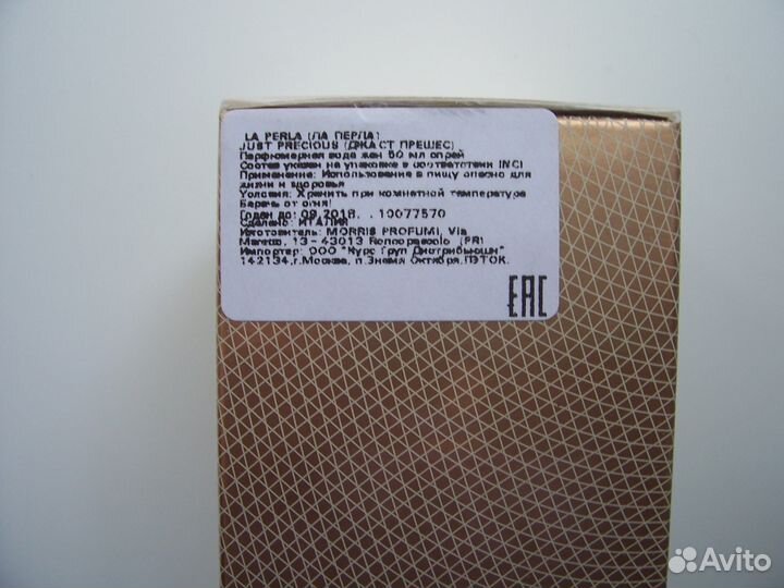 La Perla Just Precious 50мл. EDP Оригинал