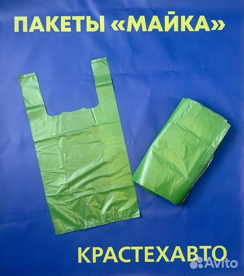 Пакет-майка без принта 28х50 14 мкм