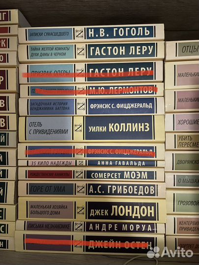 Книги эксклюзивная классика