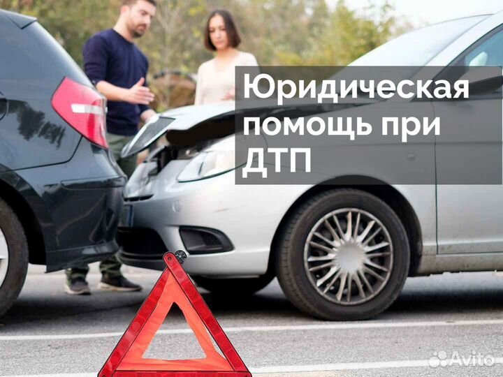 Юридические услуги. Услуги юриста. Юрист