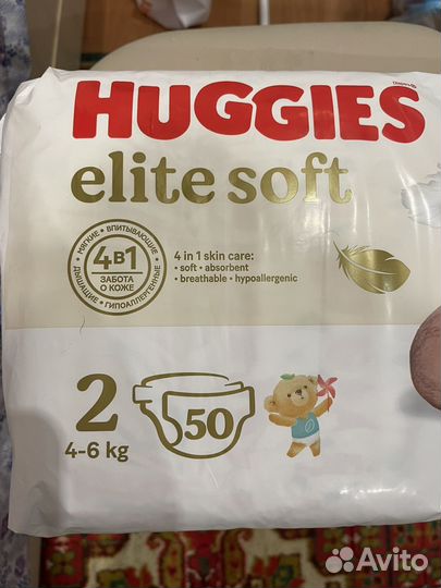 Подгузники