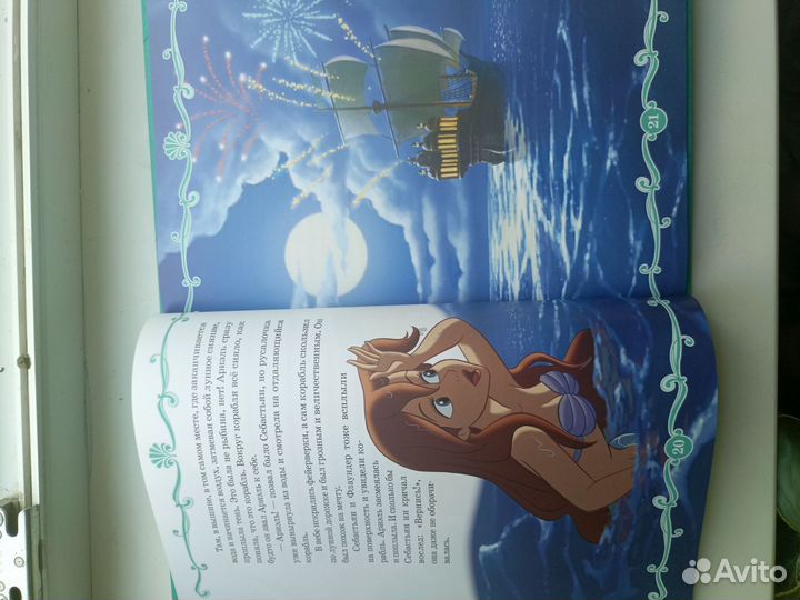 Книги детские