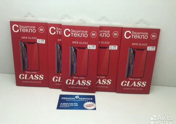 Защитное Стекло 3D на все модели Xiaomi