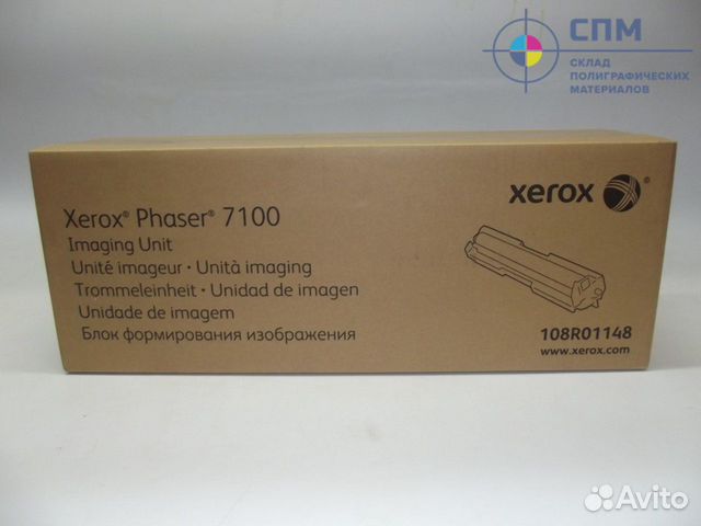 Блок фотобарабана цветной Xerox 108R01148 для Phas
