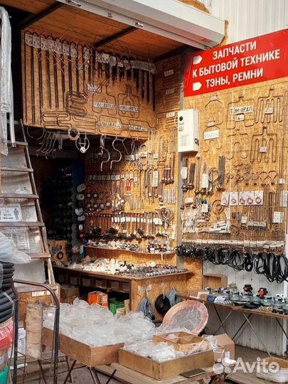 Запчасти к бытовой техники