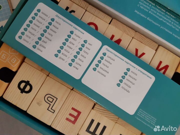 Кубики Чаплыгина