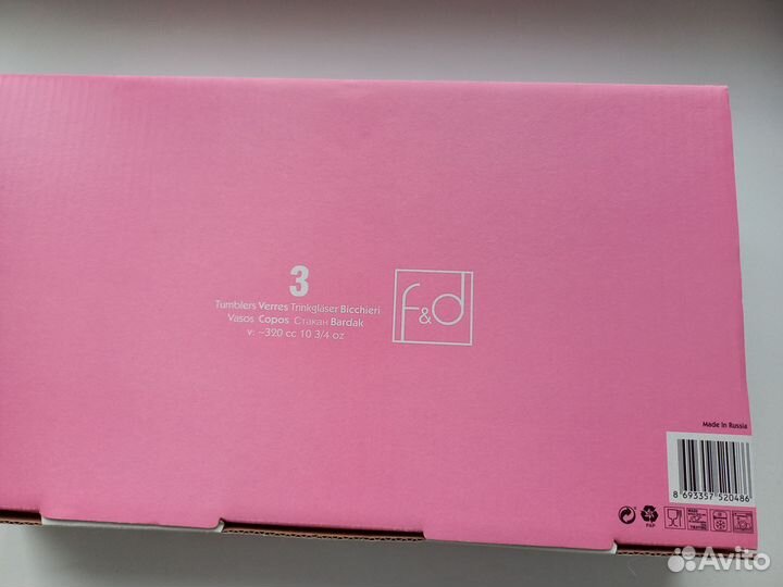 Новые стаканы 6 шт. Pasabahce в упаковке