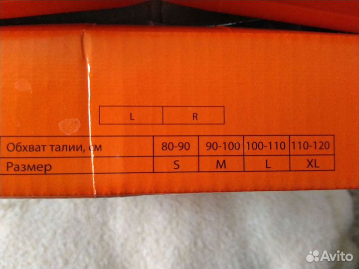 Ортез тазобедренный