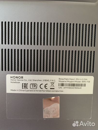 Honor magicbook x16 2023