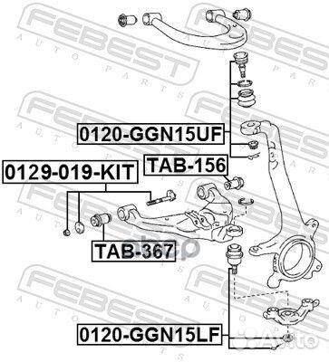 Болт с эксцентриком (ремкомплект) 0129019KIT