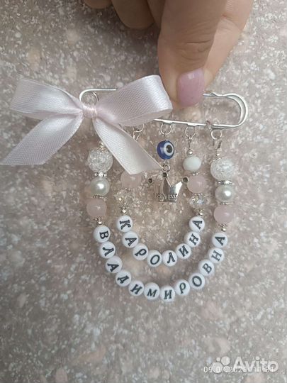 Именная булавка