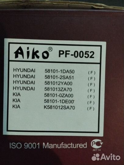 Тормозные колодки hyundai/kia