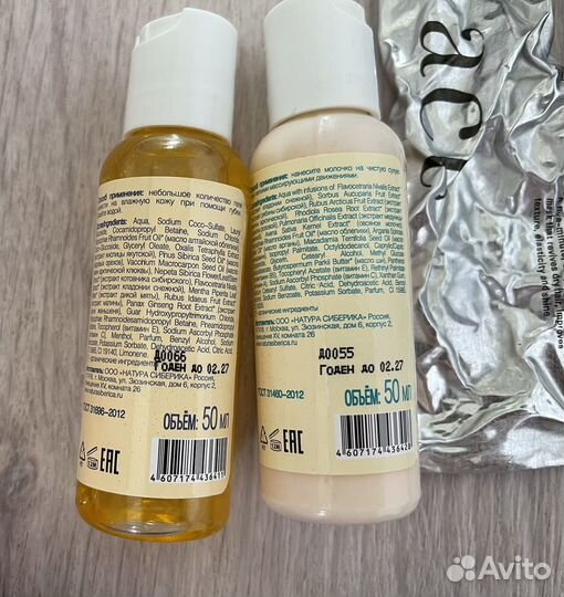 Набор косметики