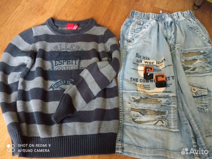 Одежда. пакетом на мальчика122-128