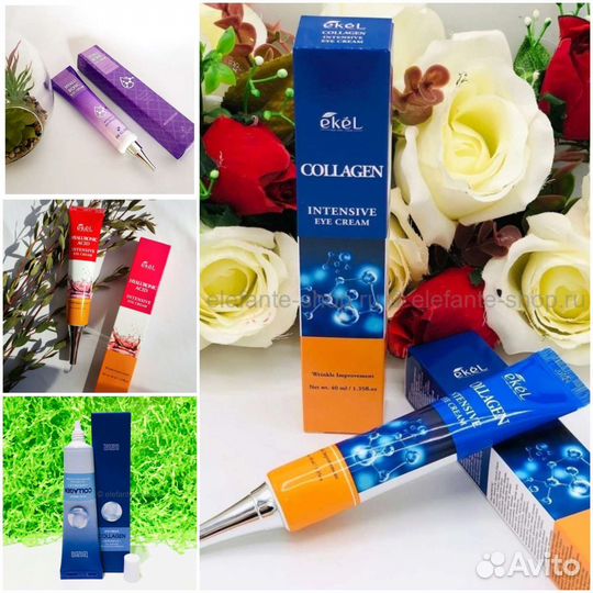 Крем для кожи вокруг глаз