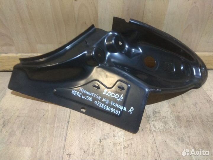 Кронштейн заднего фонаря правого Mercedes Benz