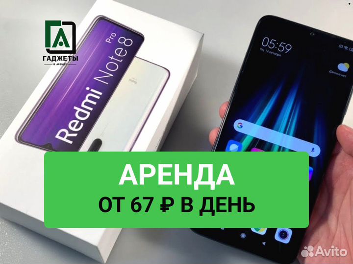 Xiaomi Redmi Note 8, 4/128 ГБ