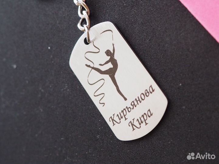 Брелоки гимнастика художественная