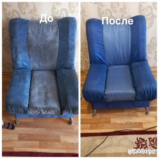 Химчистка мебели