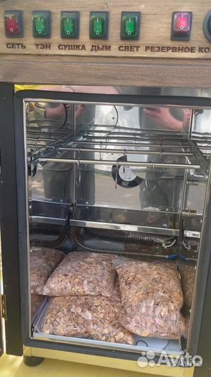 Коптильня горячего и холодного копчения +суш\вял