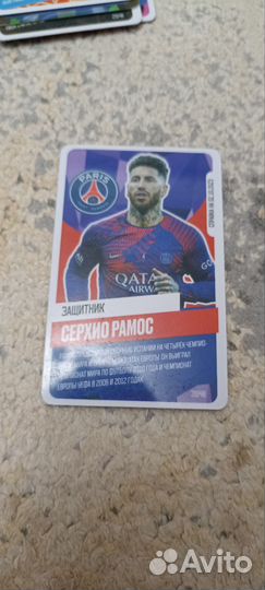 Футбольные карточки