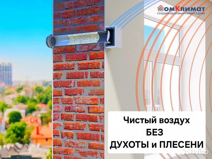 Вентиляция домов и квартир / Монтаж вентиляции