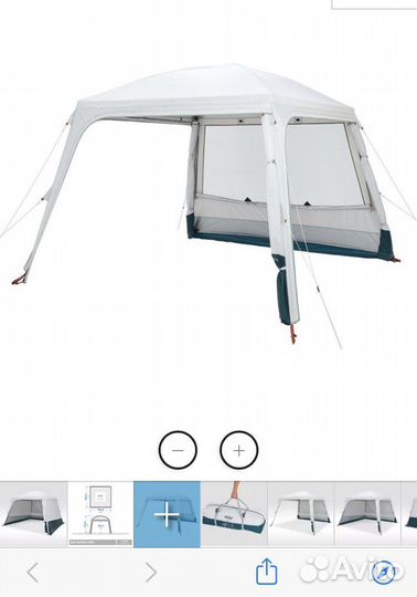 Шатер дуговой 10–мест arpenaz base fresh quechua