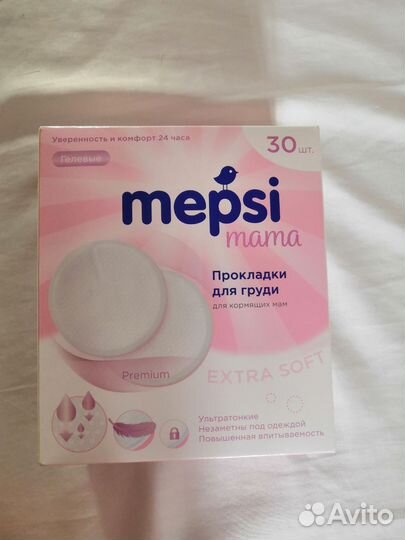 Прокладки для груди