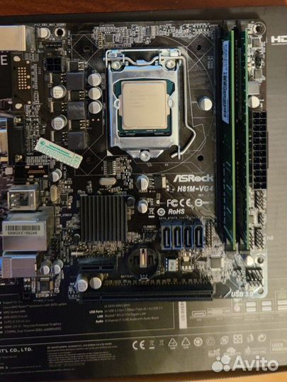 Запчасти для компьютера