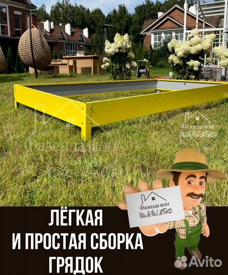 Грядки для полисадника