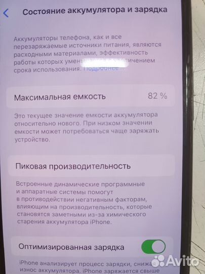 iPhone 11 Pro, 512 ГБ