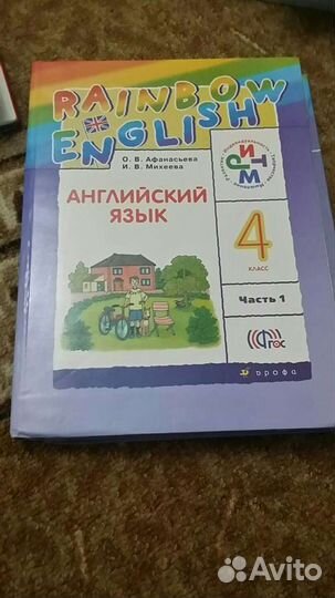 Школьные книги