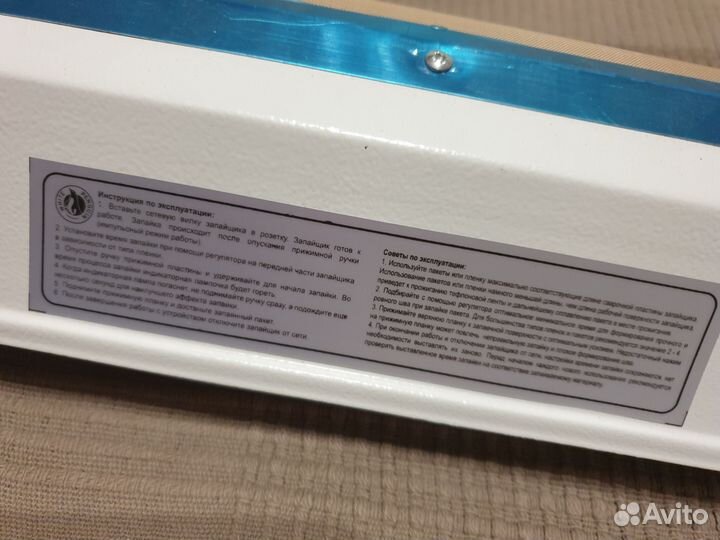 Импульсный запайщик White Penguin PFS-300B