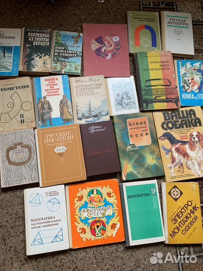 Учебники СССР математика литература физика