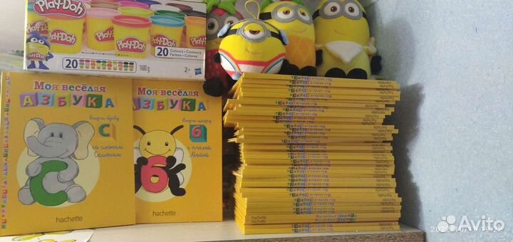 Моя веселая азбука