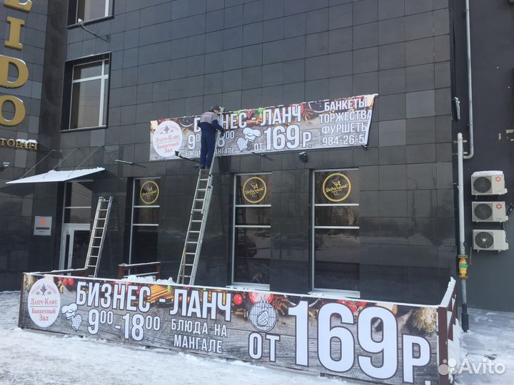 Монтаж демонтаж ремонт изготовление рекламы в Спб