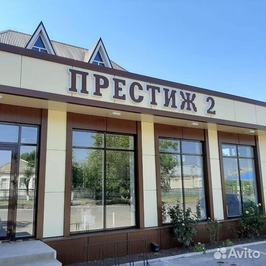 Вывеска продукты, реклама продукты, буквы продукты