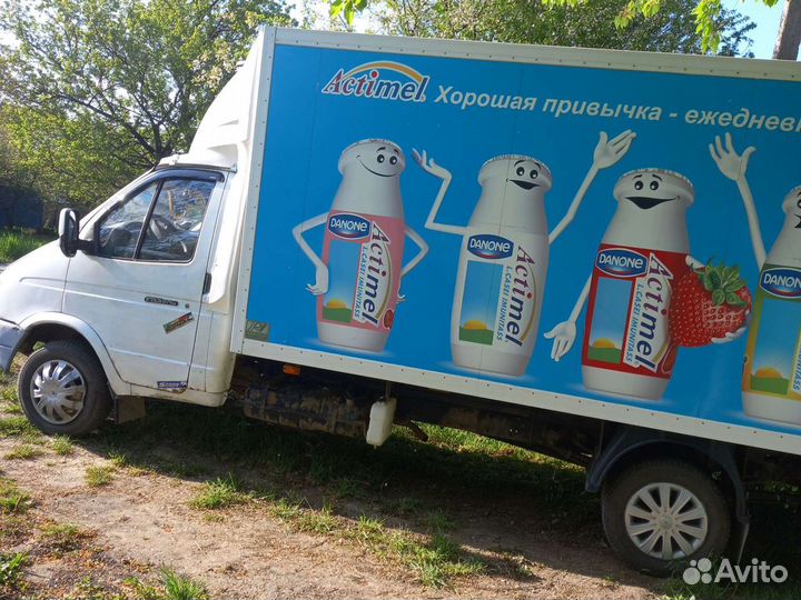 Грузоперевозки рефрежиратор