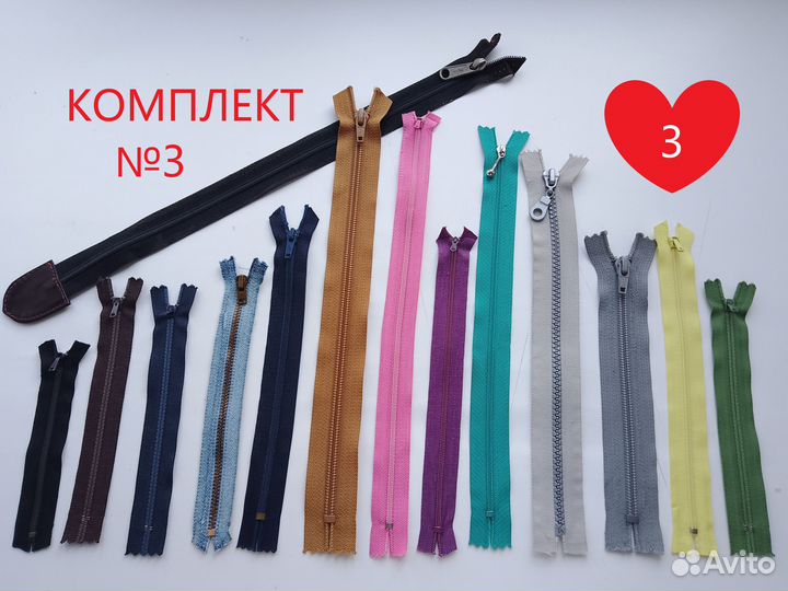 Фурнитура для рукоделия и декора