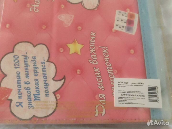 Чехол для планшета универсальный с клавиатурой