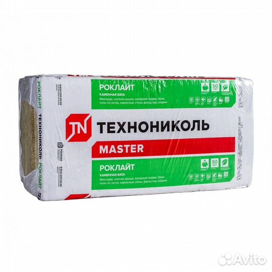 Утеплитель роклайт