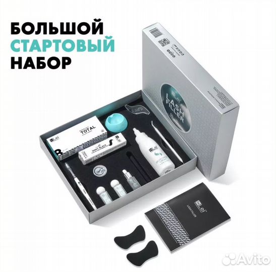 Набор для ламинирования ресниц In lei