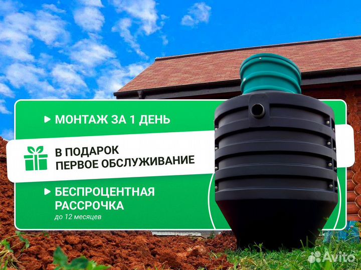 Кессон Титан под ключ
