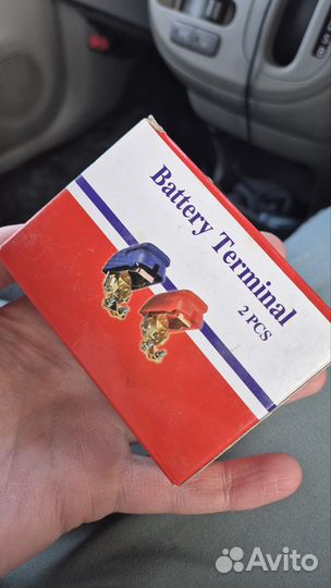 Клеммы на аккумулятор