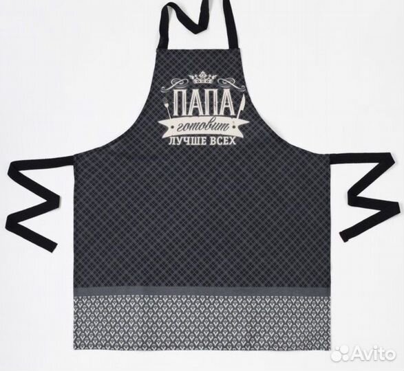 Фартук кухонный мужской, фартук прикольный Доляна