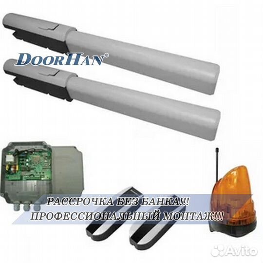 Автоматика от производителя без пыли и шума